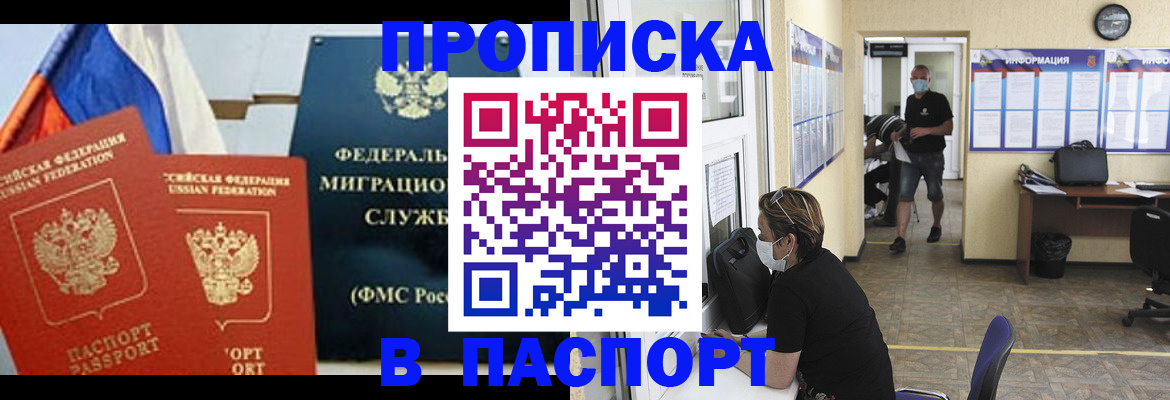 регистрация для дет. сада в Комсомольске-на-Амуре