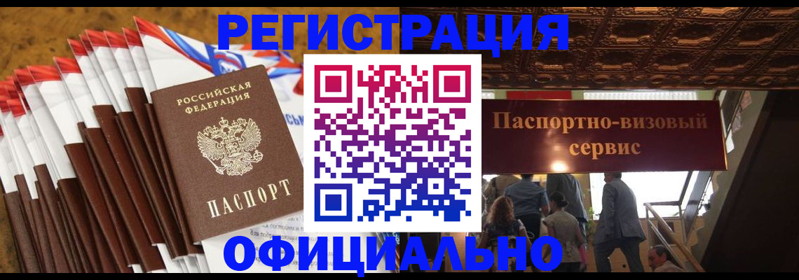 пропишу в квартире в Комсомольске-на-Амуре